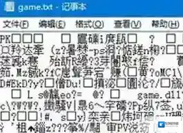 Windows7打开