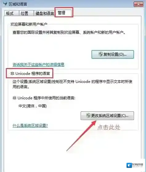Windows7文档