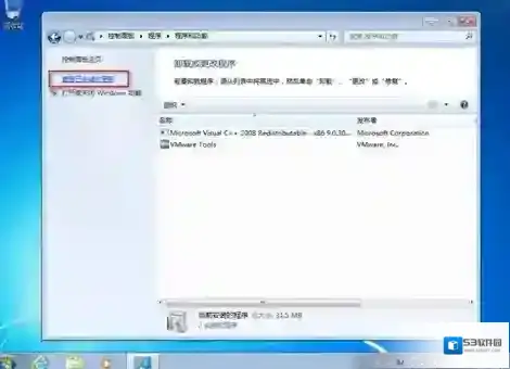 Windows7进入安全模式