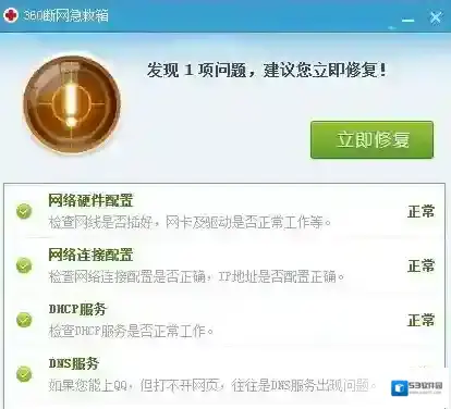 Windows7游戏打