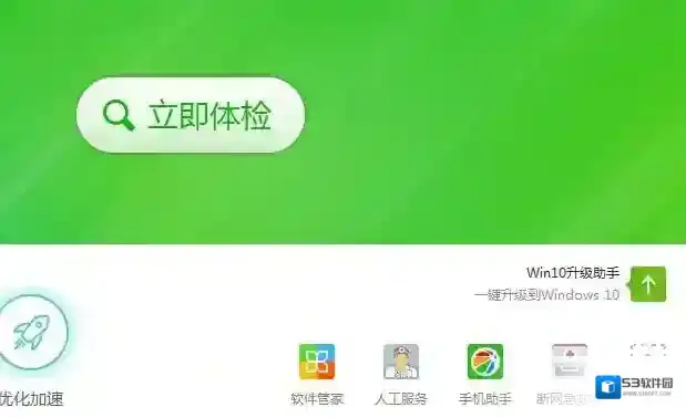 Windows7断网