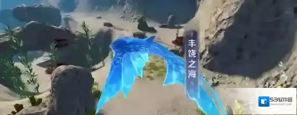 完美世界修真者