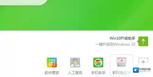 Windows7中心