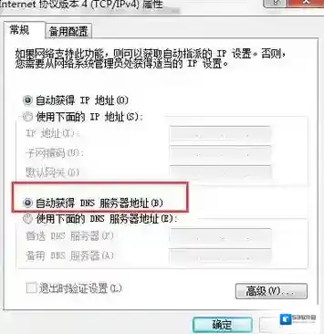 Windows7版本