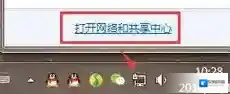 Windows7错误