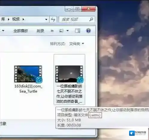 Windows7下载