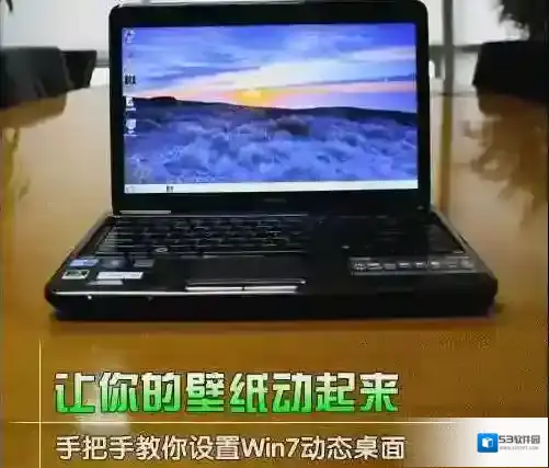 Windows7格式