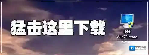 Windows7视频