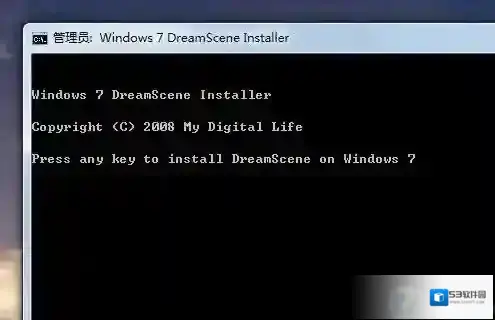 Windows7就会