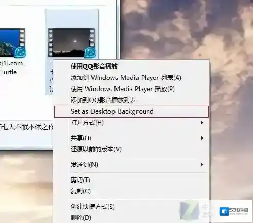 Windows7右键单击