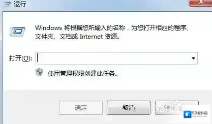Windows7不见了