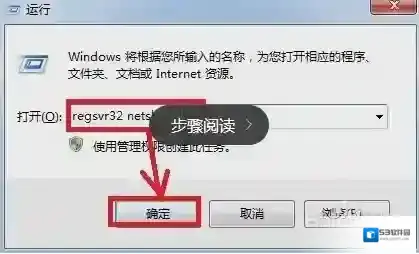 Windows7软故障