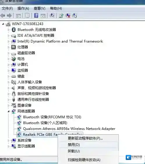 Windows7没有本地连接