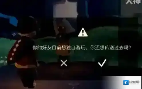 光遇网易服魔法
