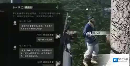 燕云十六声npc柴八捆怎么结交 燕云十六声npc柴八捆结交方法