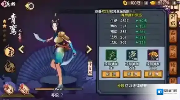 仙剑奇侠传：幻璃镜驭灵
