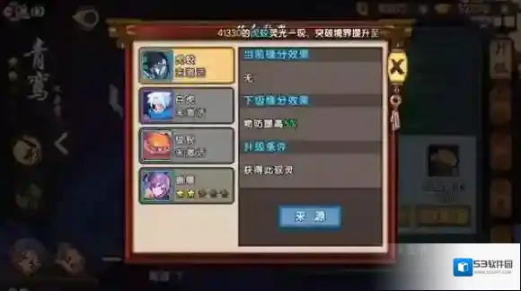 仙剑奇侠传：幻璃镜玩家