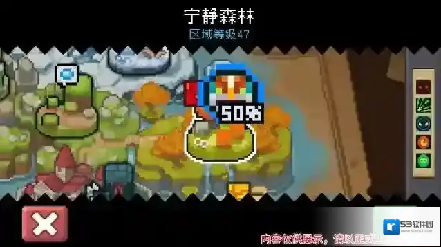 元气骑士前传小骑士