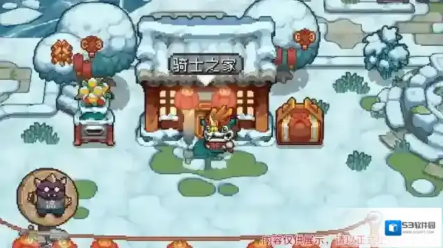 元气骑士前传秋梨