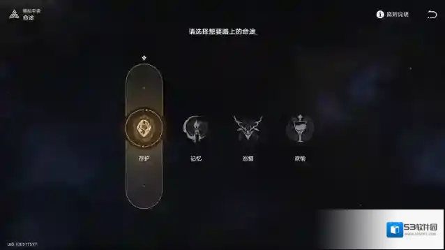 崩坏星穹铁道自动机
