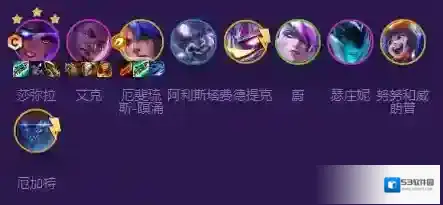 金铲铲之战艾克