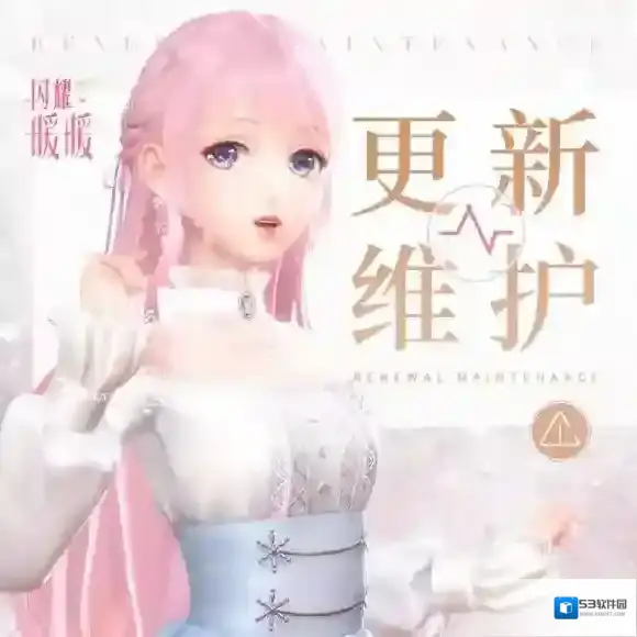 闪耀暖暖8月29日更新内容预告 忆海巅峰之战开启开学季福利活动上线