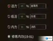 侠客回忆录九尾狐