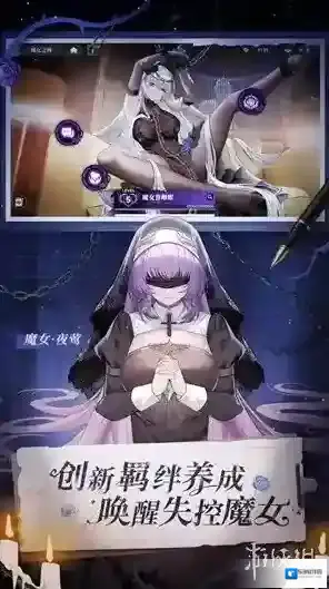 绯色回响妹妹