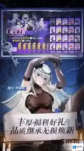 绯色回响萌娘