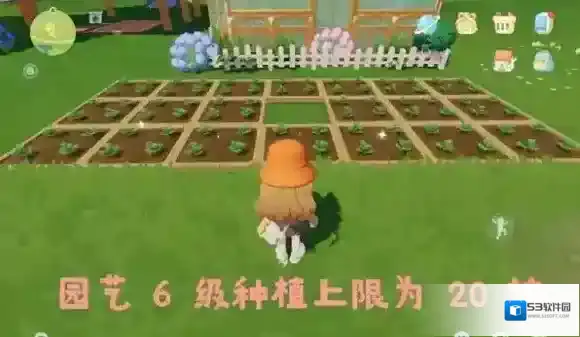 心动小镇下线