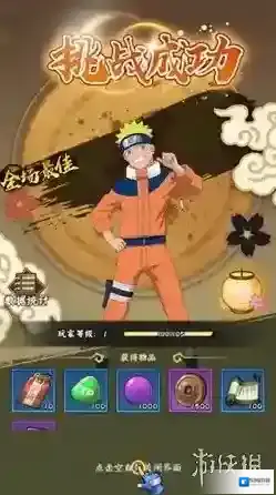 火影忍者木叶高手木叶