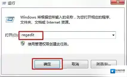 win7系统打开文件夹查看选项是空白的怎么办