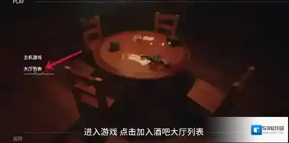 骗子酒吧匹配