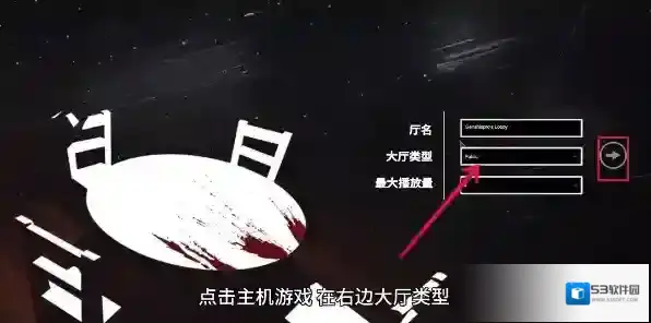 骗子酒吧怎么联机