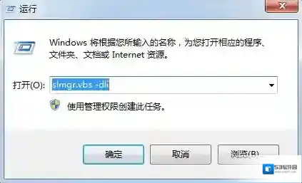 Windows7方法