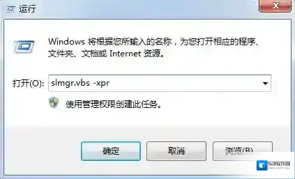 Windows7输入