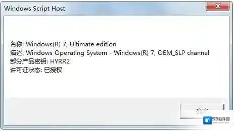 Windows7回车
