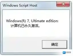 Windows7运行