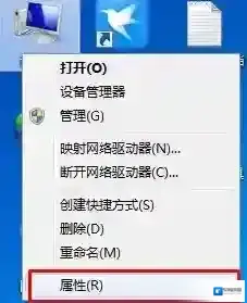 Windows7设备