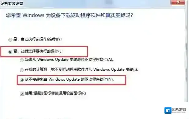 Windows7自带