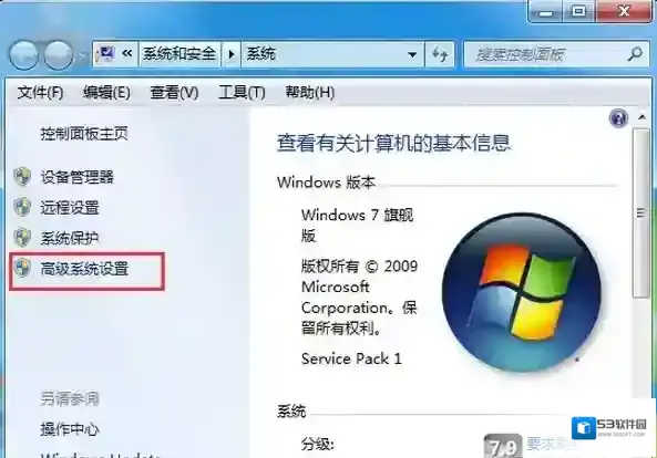 Windows7驱动