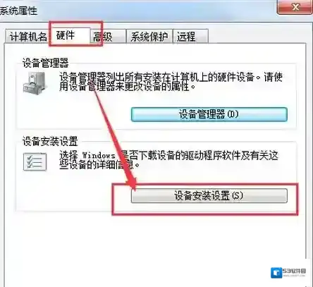 Windows7点击