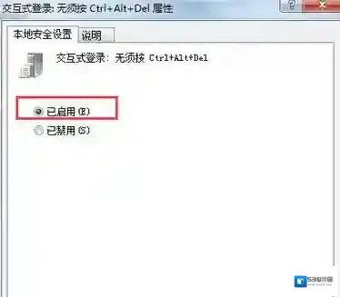 Windows7系统