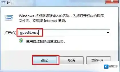 Win7系统开机需要按CTRL+ALT+ｄｅｌｅｔｅ才能登录怎么办？
