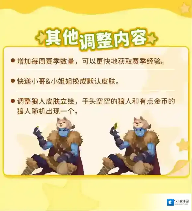 元气骑士王子