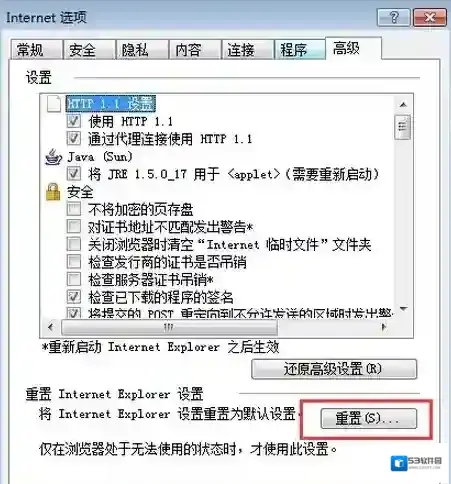 Windows7网页
