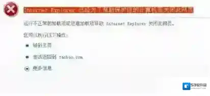 Windows7点击