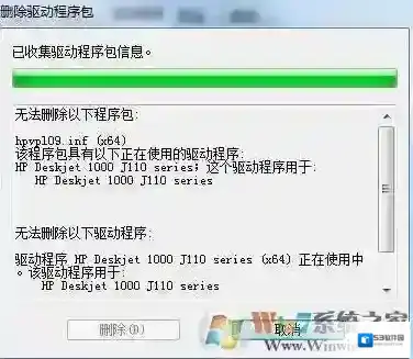 Windows7属性