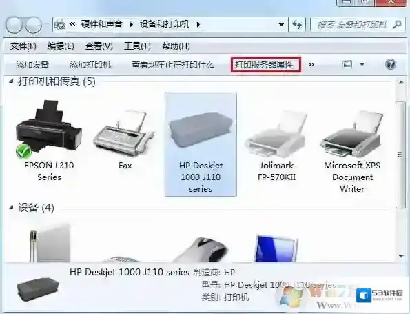 Windows7驱动程序