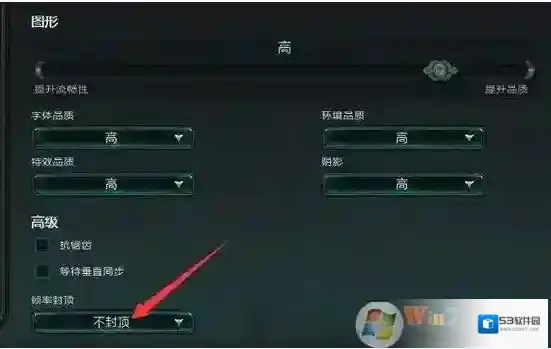 Windows7显卡